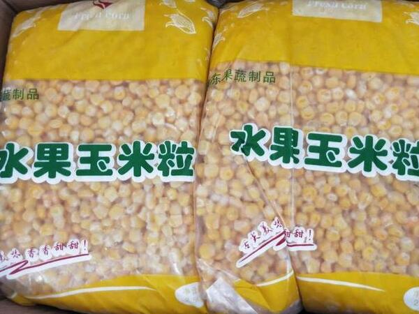 冻玉米粒配送